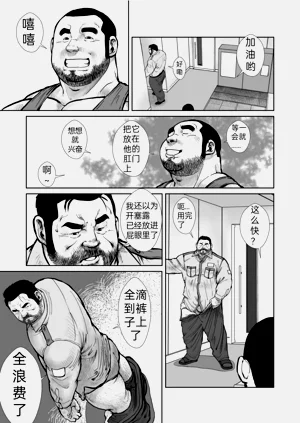 第5页图