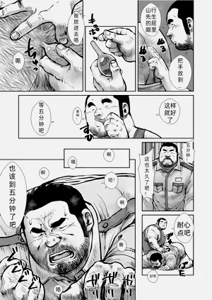第9页图