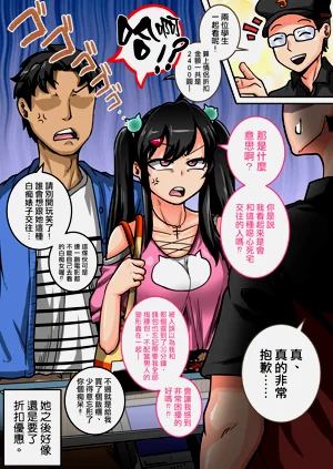 第20页图