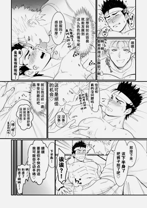 第12页图