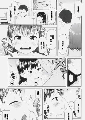 第103頁圖