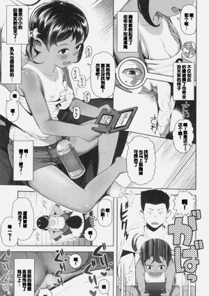 第11頁圖