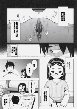 第119頁圖