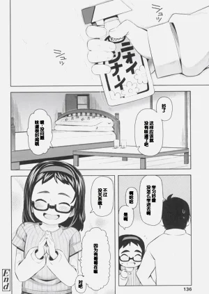 第140頁圖