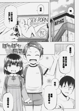 第143頁圖