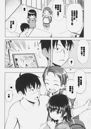 第144頁圖