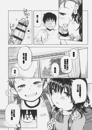 第149頁圖