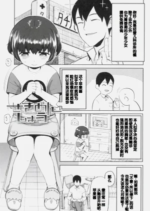第163頁圖