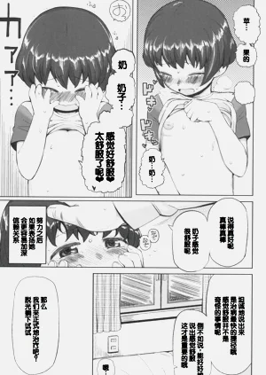第167頁圖