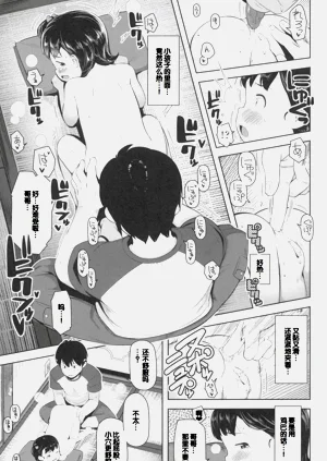 第187頁圖