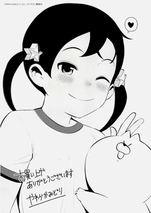 第208頁圖