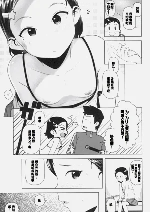 第33頁圖