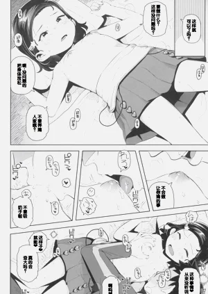 第38頁圖