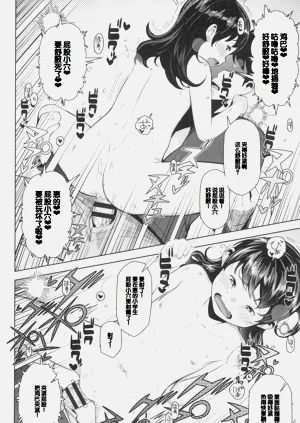 第88頁圖