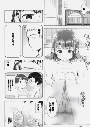 第96頁圖