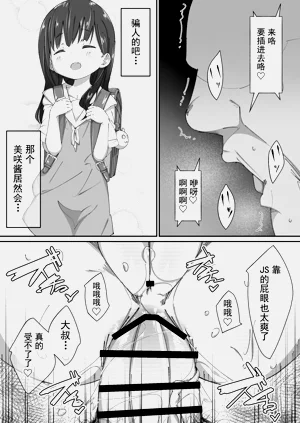 第6頁圖