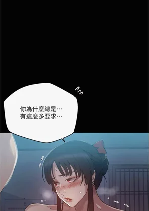第684頁圖