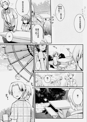 第18页图