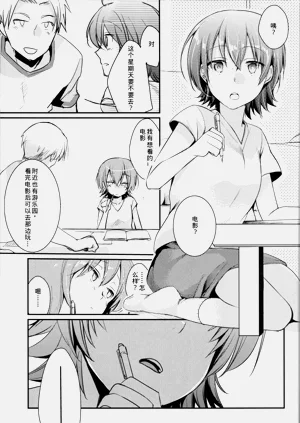 第8页图