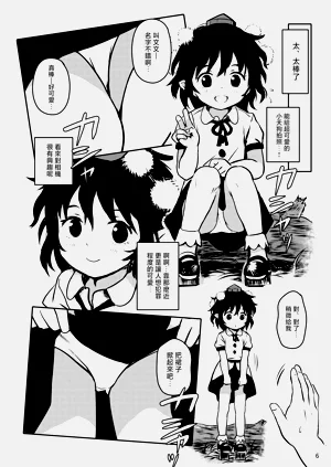 第6页图