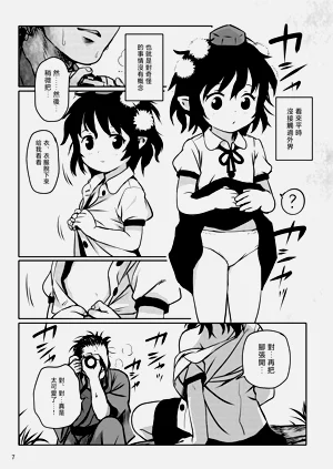 第7页图