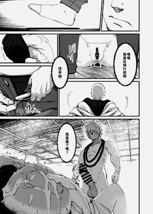 第33頁圖