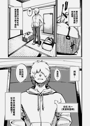 第5頁圖