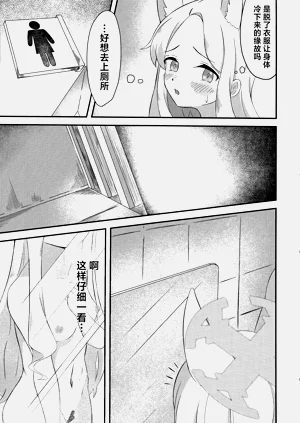 第10页图