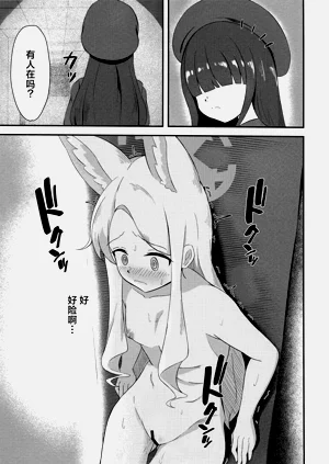 第16页图