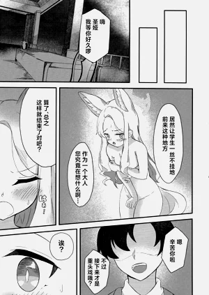第20页图