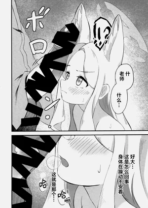 第21页图