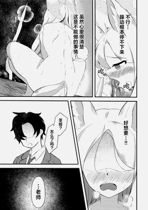 第24页图