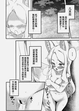 第35页图