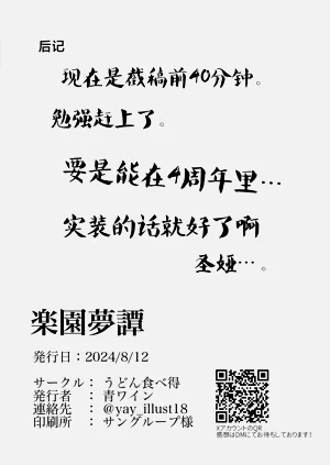 第36页图