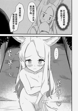 第8页图
