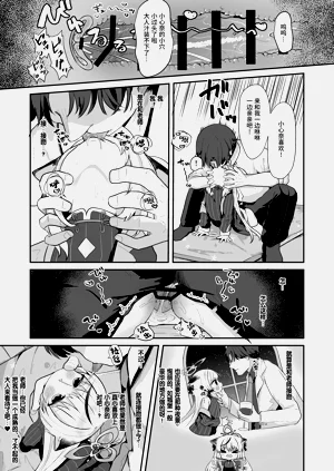 第11頁圖