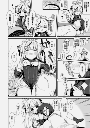 第14頁圖