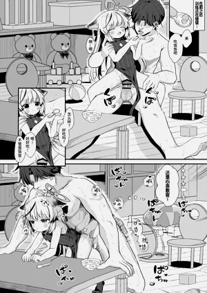 第20頁圖