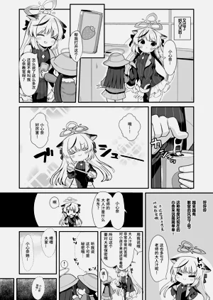 第24頁圖