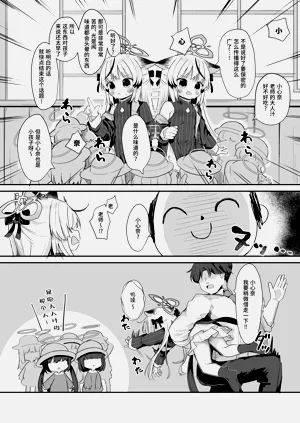 第26頁圖
