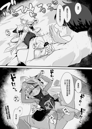 第29頁圖