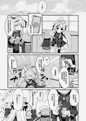 第3頁圖
