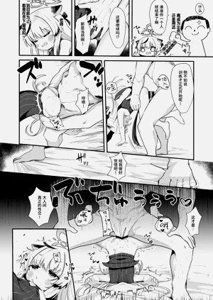 第30頁圖
