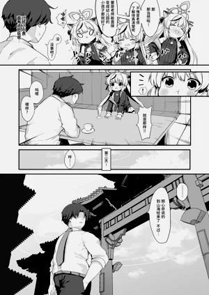 第5頁圖