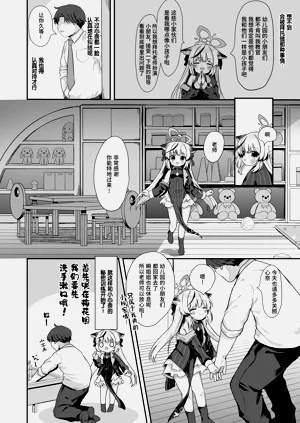 第6頁圖