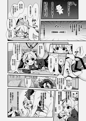 第8頁圖