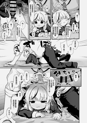 第9頁圖