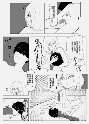 第18頁圖