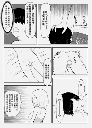第19頁圖