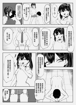 第23頁圖